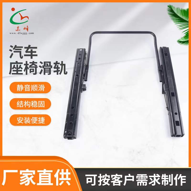 华为一体化机柜经销商汽车座椅滑轨 汽车小冰箱滑轨